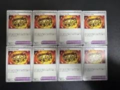 ブレイブバングル