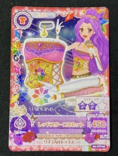 2026年最新】アイカツカード排出版の人気アイテム - メルカリ
