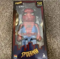 マーベルクジSP賞 ハッピーくじ MARVEL BE@RBRICK SP賞 ラストワン賞 セット