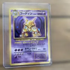 旧裏ポケカセット ポケモン - イントロパックneoセット(チコリータ/ワニノコマーク