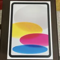 iPad（A16）128GB 新品未使用未開封 2025年モデル