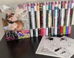 プロミス・シンデレラ. 1〜16全巻