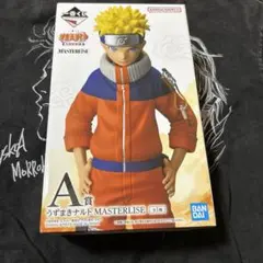 ナルト MASTERLISE A賞 フィギュア