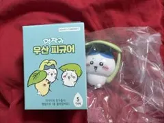ちいかわ 傘フィギュア 韓国限定 - メルカリ