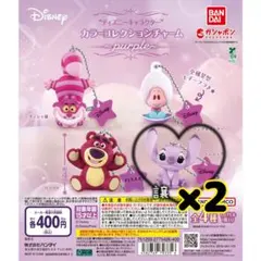 ディズニー カラーコレクションチャーム purple