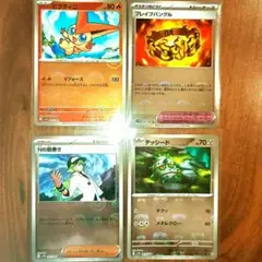 ポケカ モンボミラー まとめ売り 約270枚 2025年最新】モンボミラー まとめ売りの人気アイテム - メルカリ