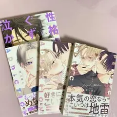 BLまとめ売り - メルカリ