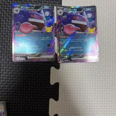 ポケモンカード ゲンガーex 2枚セット