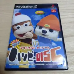 PS2　マクドナルドオリジナル　ハッピーディスク【非売品】