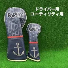 カピ様 リクエスト 3点 まとめ商品