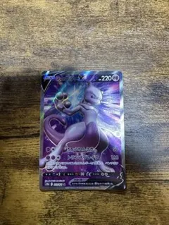 センタリング◎ミュウツーV SR S10b Pokémon GO 073/071