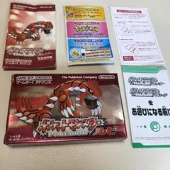 【空箱・取扱説明書のみ】ポケットモンスター　ルビー
