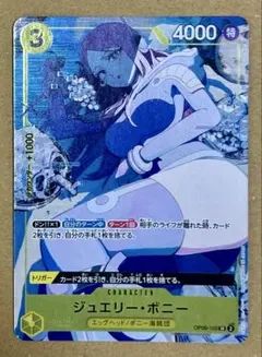 ジュエリー・ボニー：ストレージボックスセット SR パラレル　金コンパス ジュエリー・ボニー：ストレージボックスセット SR パラレル 金