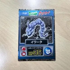 2026年最新】ポケモン 明治 ゲットカードの人気アイテム - メルカリ