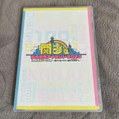 Item thumbnail for item 255bd226-c052-4a10-8aa1-5c1648828264