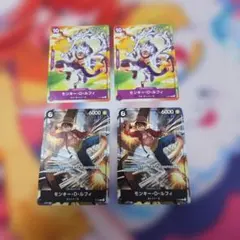 ワンピースカード ルフィ プロモ 4枚 セブンイレブン 交流会 ニカ