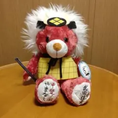 ⭐️伊達政宗ベア（宮城限定） ⭐️ご当地ベS⭐️20〜34センチ ⭐️紙