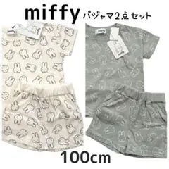 2点セット 100cm 新品未使用 miffy ミッフィー パジャマ 半袖