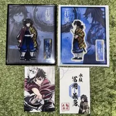 2025年最新】冨岡義勇 アクリルスタンド 柱展の人気アイテム - メルカリ