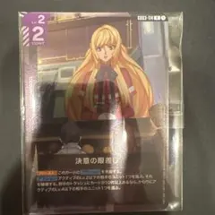 ガンダムカードゲーム 決意の眼差し GD03-114 R