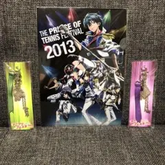 新テニスの王子様 テニプリフェスタ2013 グッズセット