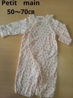 ベビー　petit main　ロンパース　50～70