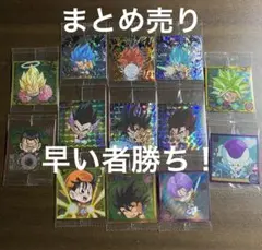 ドラゴンボール シール　まとめ売り 超戦士シール ウエハースZ ドラゴンボール シール ステッカー