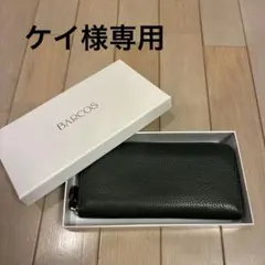 BARCOS 財布　緑色
