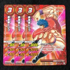 X12　P プロモ 美食屋トリコ　ミラバト トリコ