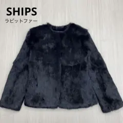 ☆ SHIPS シップス ラビットファー コート アウター