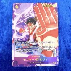 2026年最新】ルフィ パラレルの人気アイテム - メルカリ
