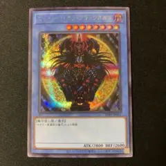 な*べ様 未開封　遊戯王 決闘者伝説 ブラック・マジシャン 封筒付き 状態A-〕(封筒付き未開封)ブラックマジシャン【クォーターセンチュリー