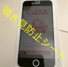 Item thumbnail for item 07df88ce-0d33-4523-8576-81f272300e7e