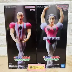 クレヨンしんちゃん マカオとジョマ　フィギュア　2種セット