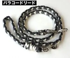 ⭐︎現品のみ⭐︎ パラコード カフェリード おしゃれな白黒柄 ハンドメイド品