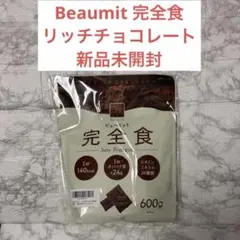 大人気ソイリッチ✨新品未開封❗️翌日発送、お値下げ不可‼️ 2026年最新】豆乳メーカー ソイリッチの人気アイテム - メルカリ