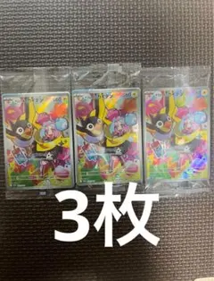 2026年最新】ナンジャモ プロモ未開封の人気アイテム - メルカリ