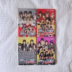関ジャニ∞ SUPER EIGHT ほんまに関ジャニ∞ - メルカリ