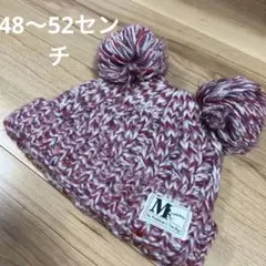48〜52センチ　ニット帽　ビーニー　帽子　キッズ　子供