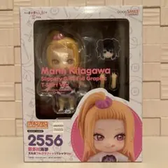 【未開封品】ねんどろいど その着せ替え人形は恋をする 喜多川海夢 ヌル女Ver.