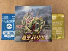 2026年最新】蒼空ストリーム シュリンクなしの人気アイテム - メルカリ