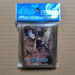 光龍騎神サジット・アポロドラゴン スリーブ 恐竜博2011 バトル