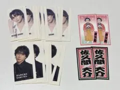 SnowMan 佐久間大介 ステッカーまとめ売り