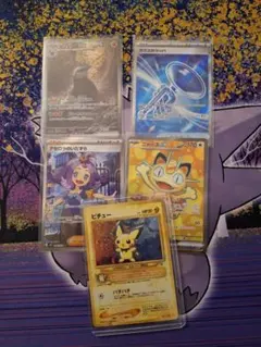 ポケカ 引退品 まとめ売り 旧裏有り