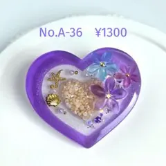 レジンヘアゴム ヘアアクセサリー ハート 海 ブルー No.A-37 - メルカリ