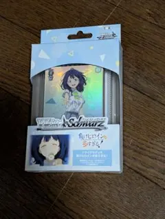 ヴァイスシュヴァルツ 角川スニーカー文庫 トライアルデッキ Vol.2