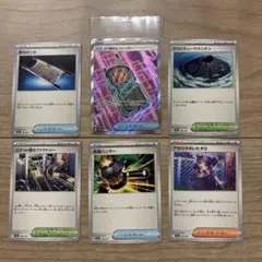 ポケモンカード　サポート、グッズ、スタジアムセット