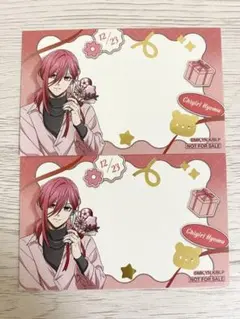 ブルーロック 千切豹馬 Sweet Valentine 購入特典 イラストカード