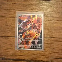 グラードン AR MEGA 拡張パック ストームエメラルダ キラ 084/076