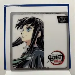 鬼滅の刃 ヒロマ3周年 ダイニング レプリカミニクリアカード 宇髄天元